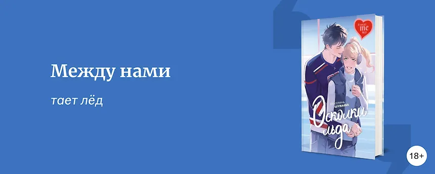 изображение Книги про зимние виды спорта