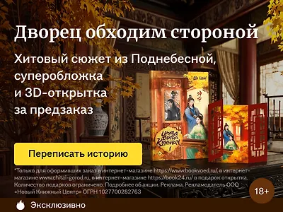 Дворец обходим стороной