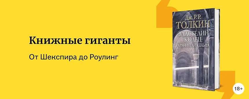 изображение Топ-10 самых популярных писателей