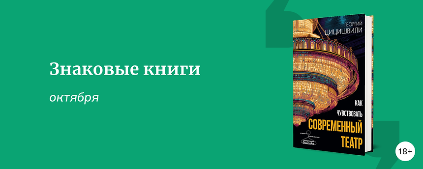 изображение Что читали в октябре 2025