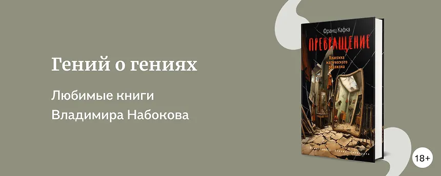 изображение Гений о гениях