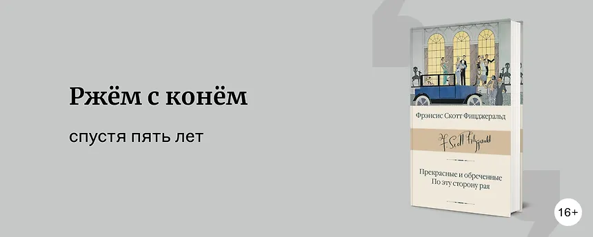 изображение Подборка к юбилею последнего сезона «Коня БоДжека»