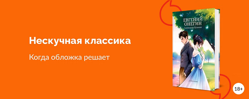 изображение Классические серии от разных издательств