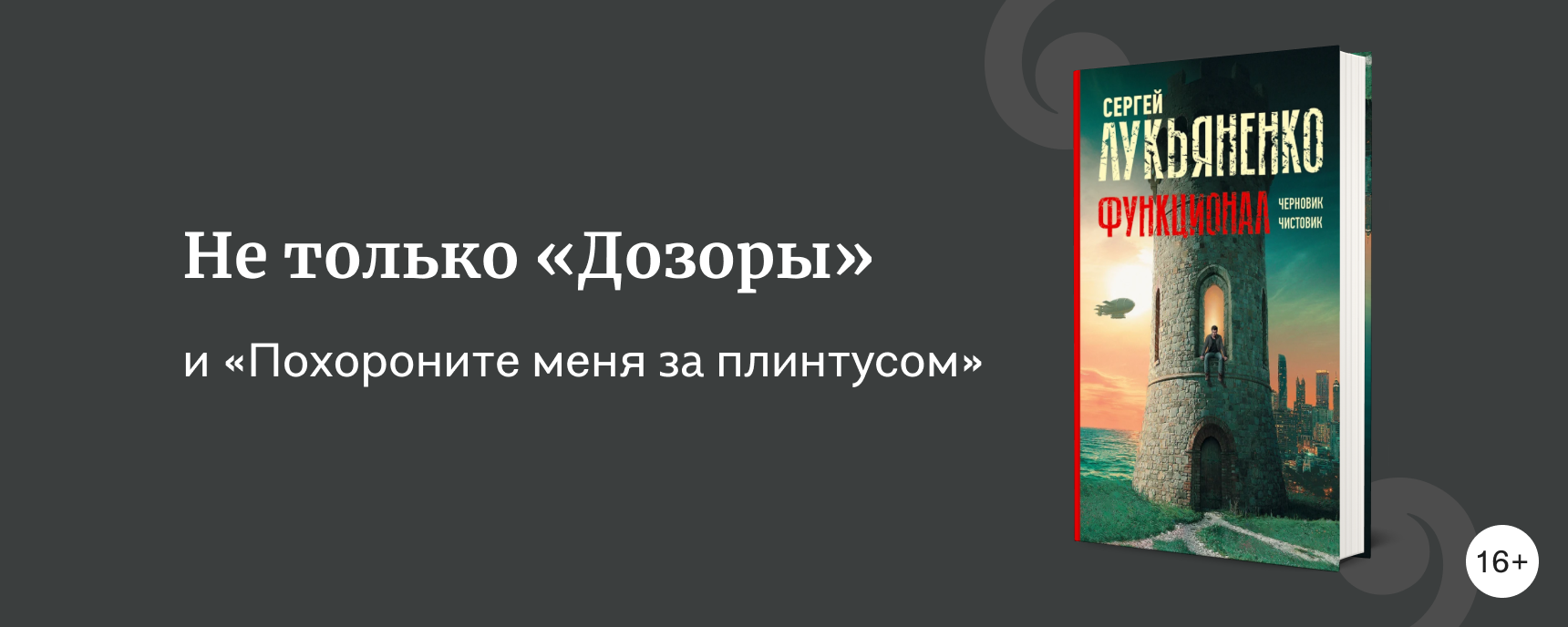 изображение Экранизации современных русских книг и романов