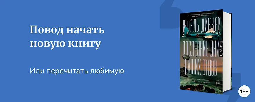 изображение Лучшие писатели современной и классической литературы