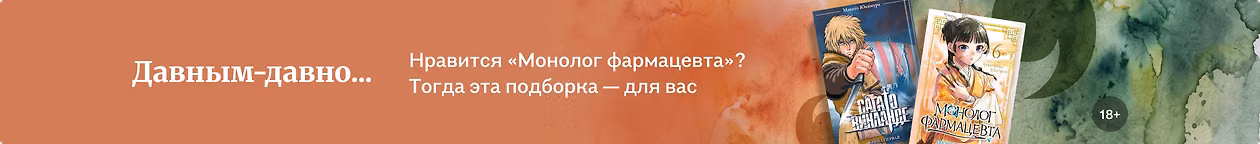 изображение Давным-давно...