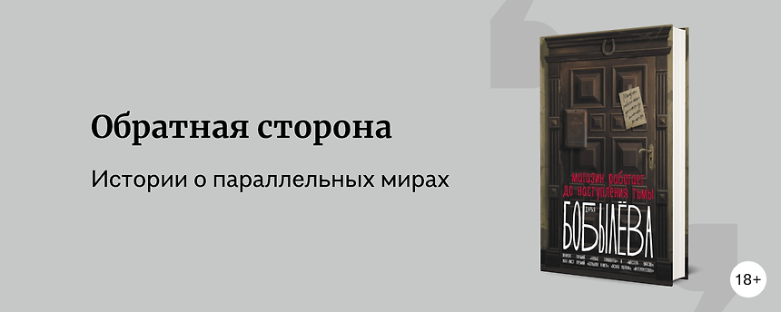 изображение 9 книг в стиле «Очень странных дел»