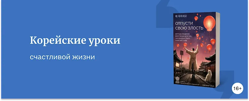 изображение Инструкции к самому себе: 6 книг о счастливой жизни