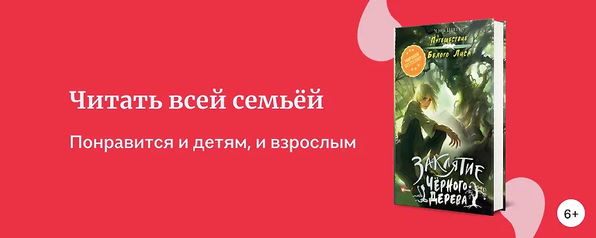 изображение Новинки на любой возраст