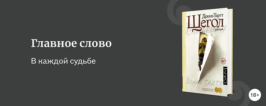 изображение Самые любимые книжные мамы