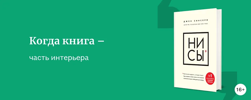 изображение Что такое Coffee-table books