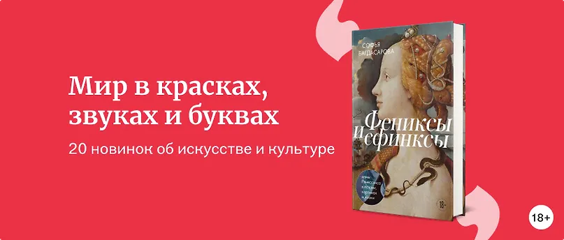 изображение Мир в красках, звуках и буквах