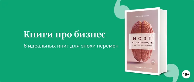 изображение Книги про бизнес
