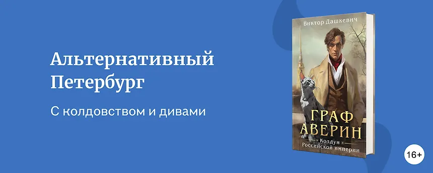 изображение Виктор Дашкевич: книги по порядку