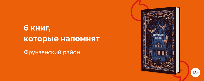 изображение Петербургский вайб. Часть 17