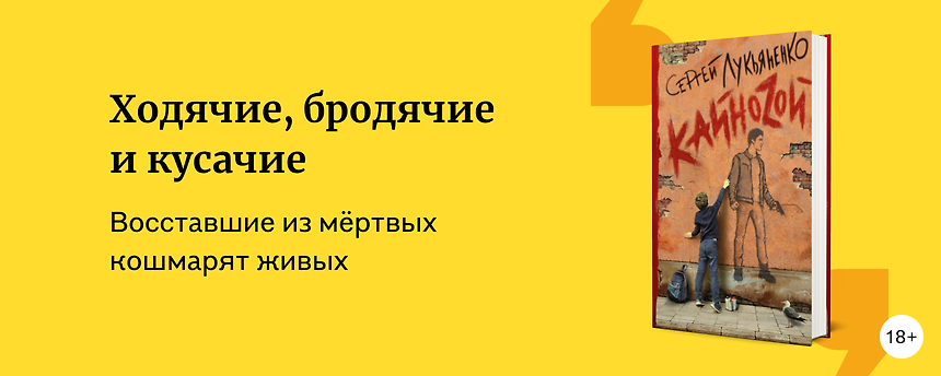 изображение 12 книг о зомби-апокалипсисе