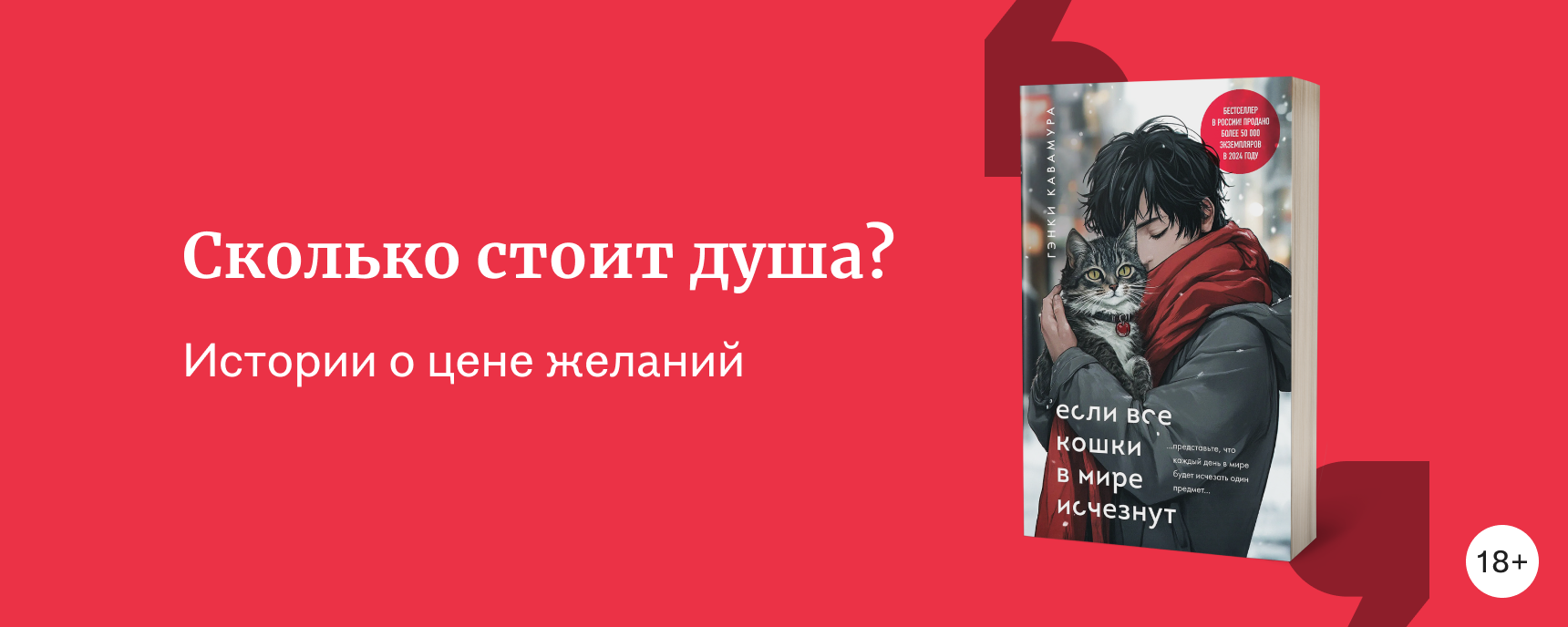 изображение 7 книг о продаже души и сделках с дьяволом