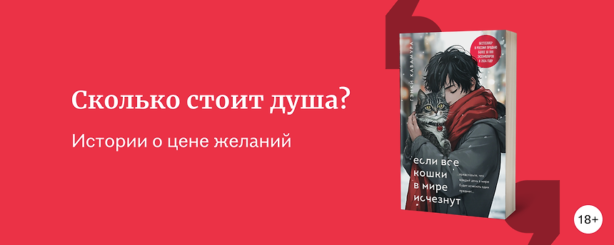 изображение 7 книг о продаже души и сделках с дьяволом