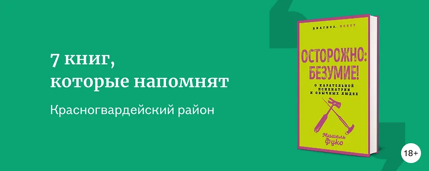изображение Петербургский вайб. Часть 7