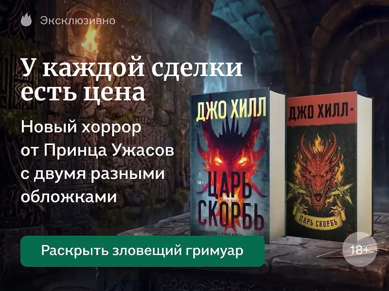 У каждой сделки есть цена