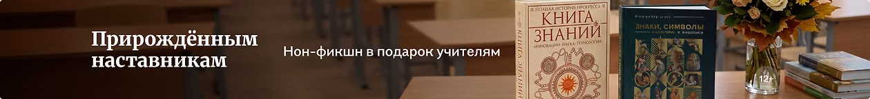 изображение Прирождённым наставникам