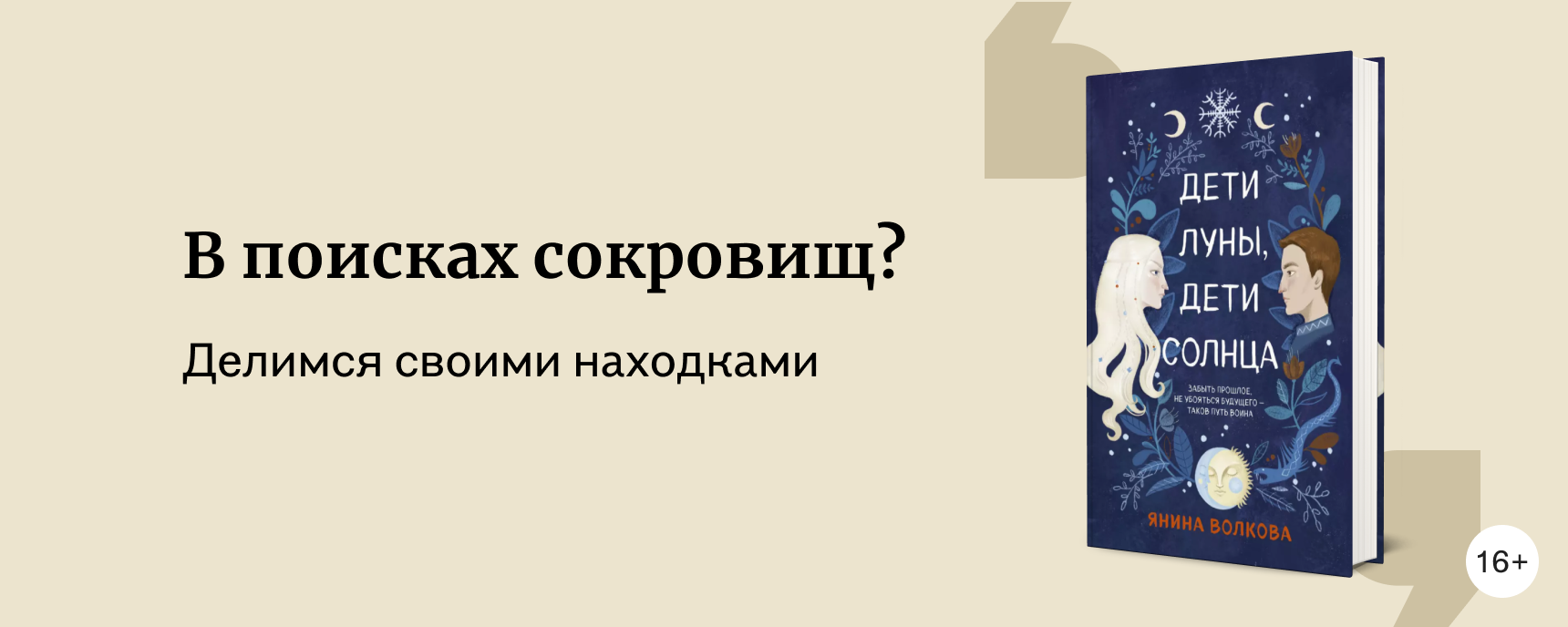 изображение 7 книг от малоизвестных писателей, которые стоит прочитать