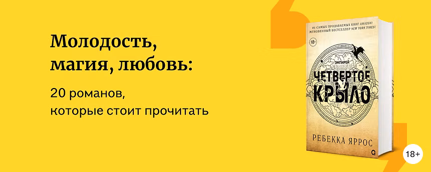 изображение Топ-20 молодёжных книг