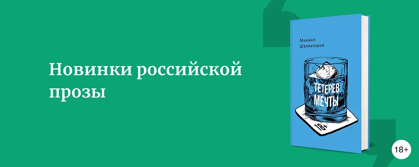 изображение Каждый найдёт для себя книгу