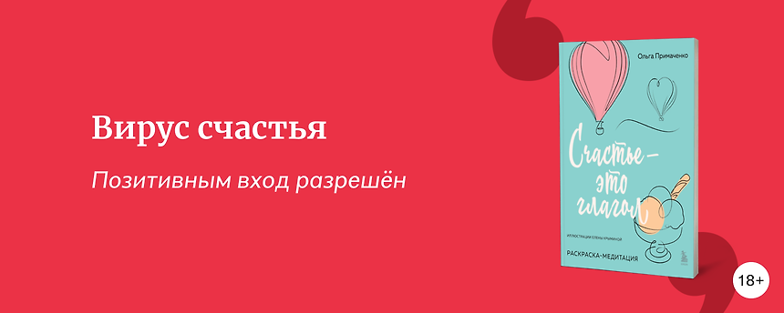 изображение Что почитать, если ждёте сериал «Из многих»