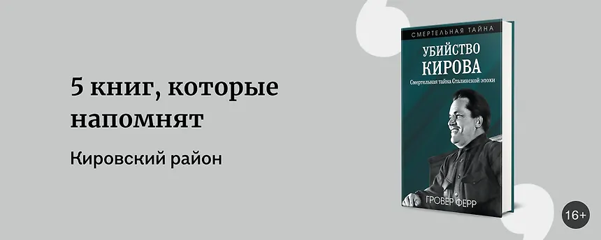 изображение Петербургский вайб. Часть 5