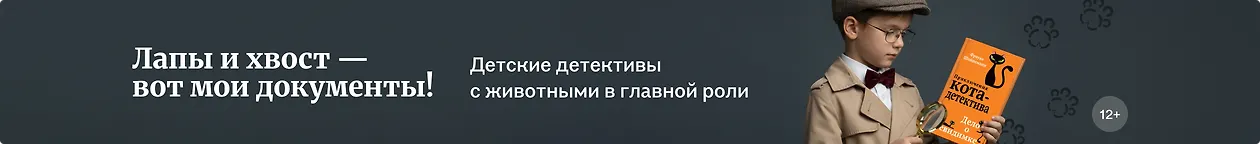 изображение Лапы и хвост — вот мои документы!