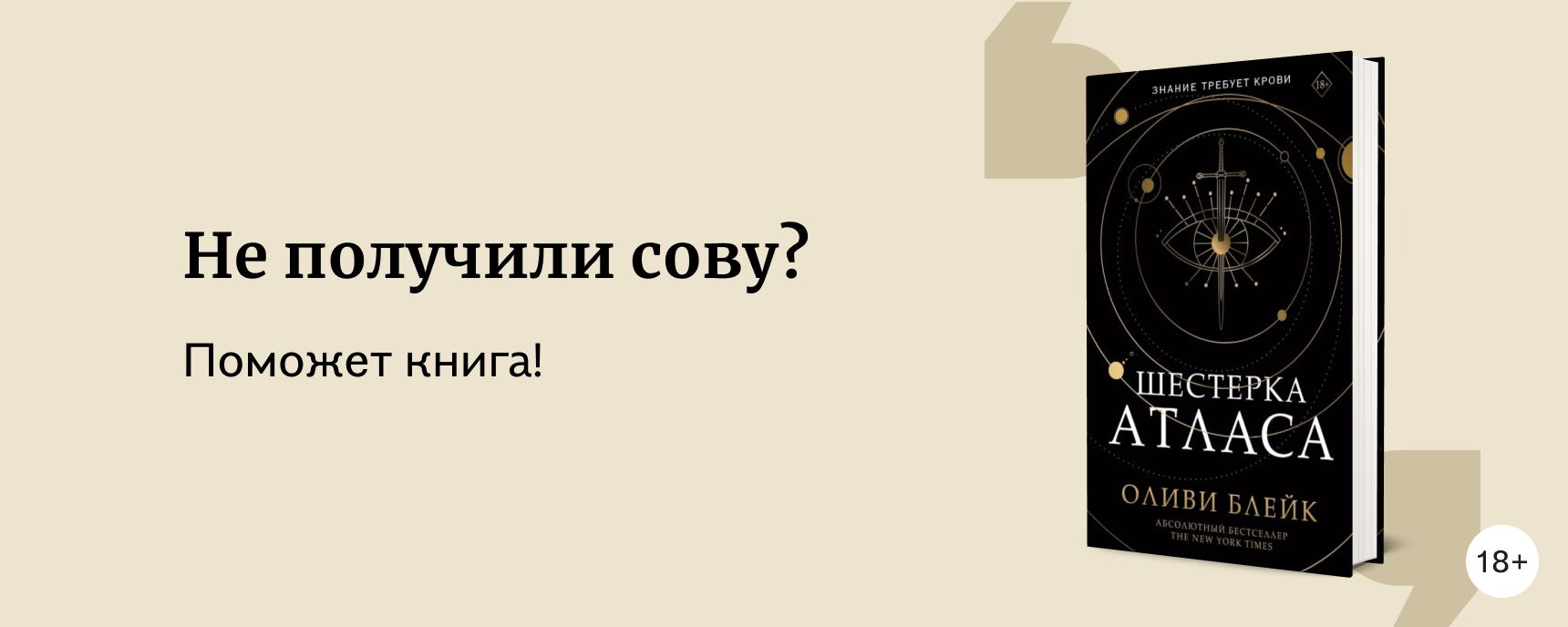 изображение Письмо из Хогвартса: какая волшебная школа вам подойдёт