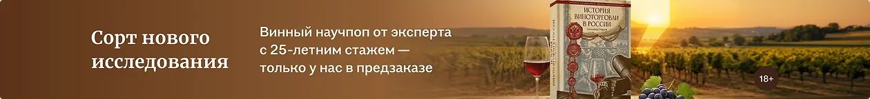 изображение Сорт нового исследования