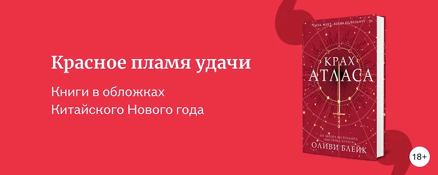 изображение Книги в цвете Красной огненной лошади