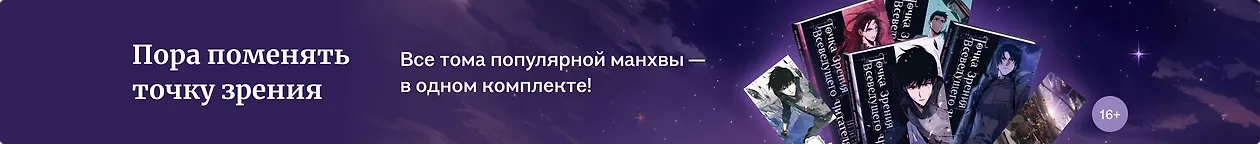 изображение Пора поменять точку зрения