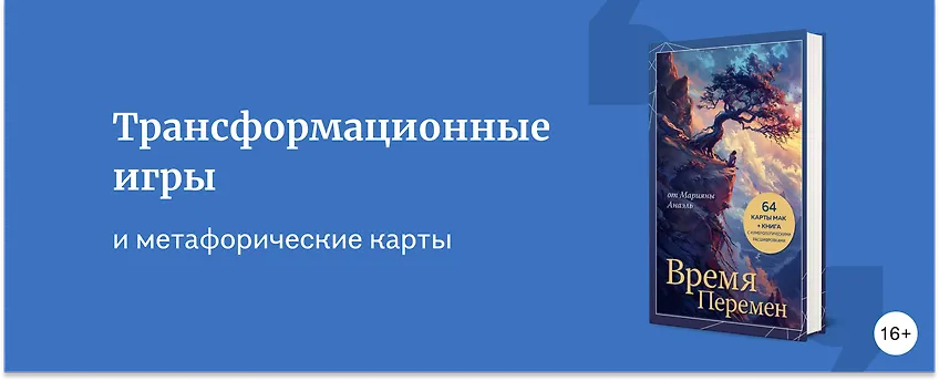 изображение Подборка ко Дню трансформационных игр
