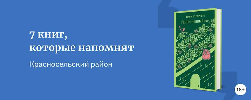 изображение Петербургский вайб. Часть 8