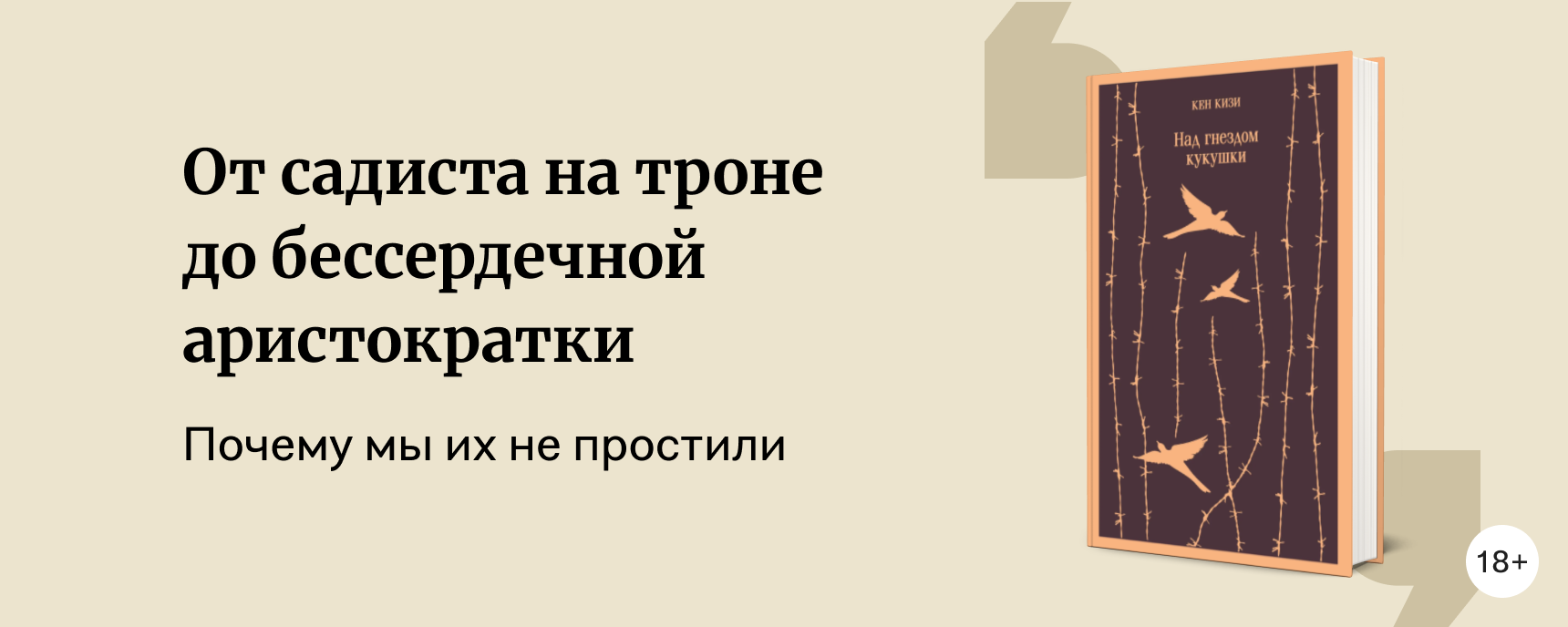 изображение 8 героев, которые раздражают