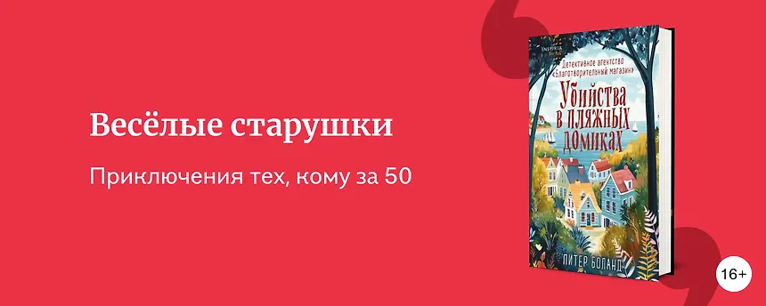 изображение Подборка книг о бабушках