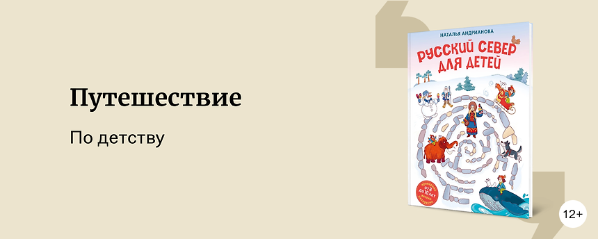 изображение 10 лучших детских книг 2024 года