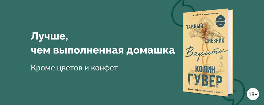 изображение Что подарить на День учителя