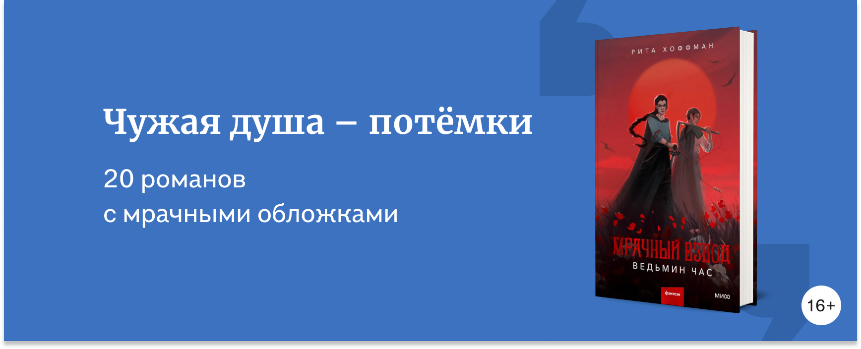 изображение 20 эстетичных книг с мрачными обложками