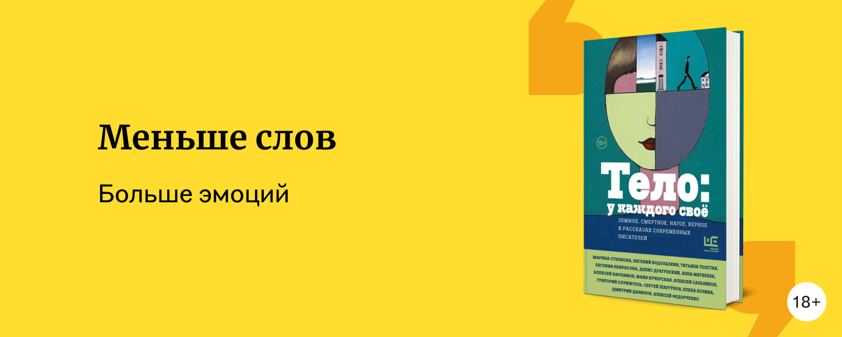 изображение Классические, мистические, уютные: 7 сборников с рассказами