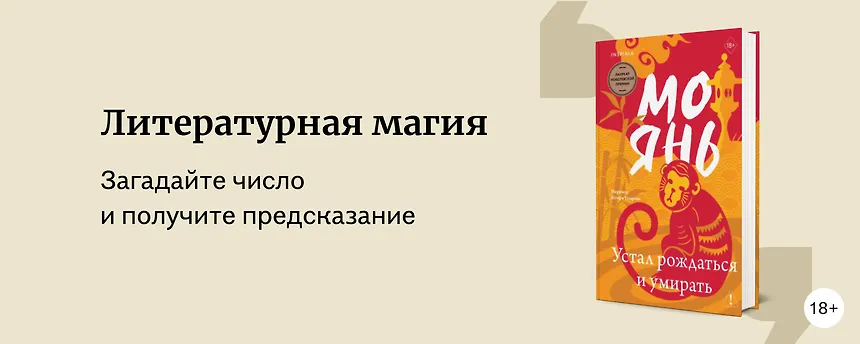 изображение Гадание по книгам на удачу