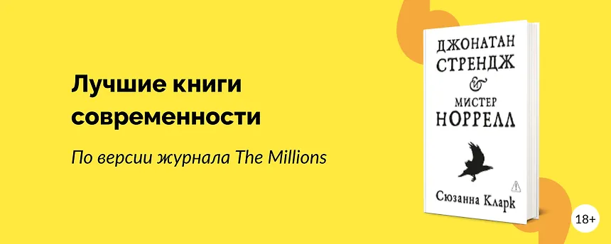 изображение Лучшие книги 21 века