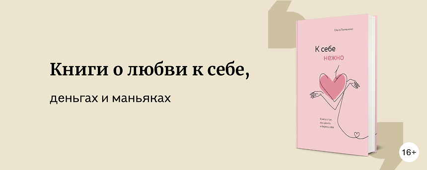 изображение 10 лучших нон-фикшн книг 2024