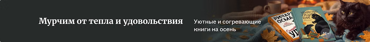 изображение Мурчим от тепла и удовольствия