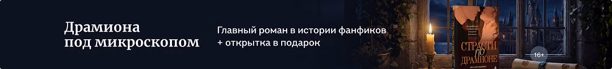 изображение Драмиона под микроскопом