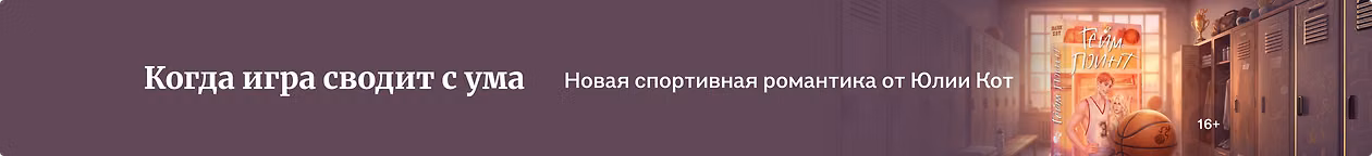 изображение Когда игра сводит с ума