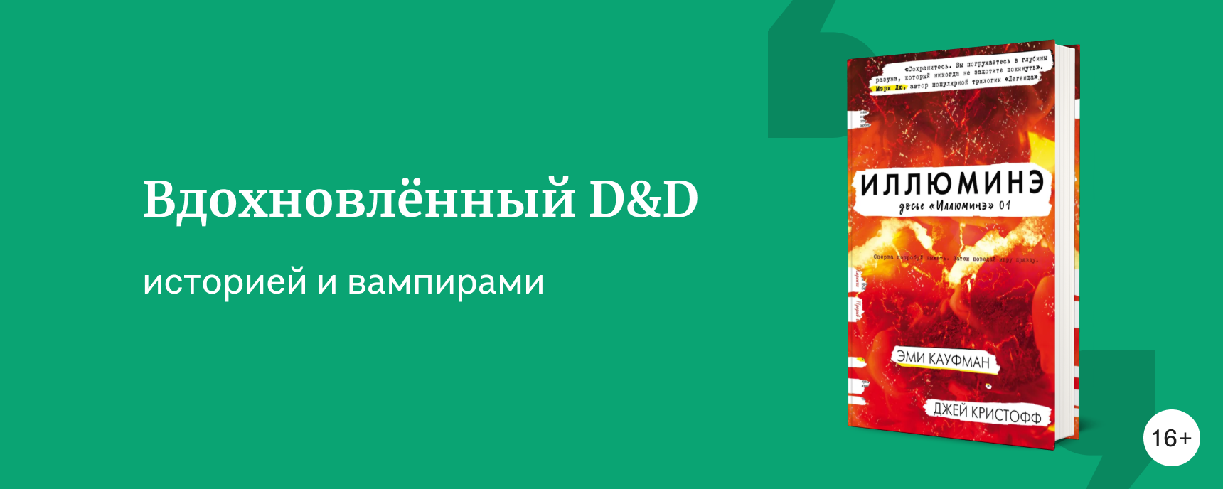 изображение Джей Кристофф: порядок книг